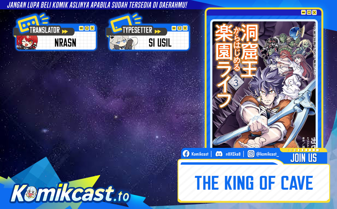 The King of Cave Will Live a Paradise Life Chapter 39 Bahasa Indonesia