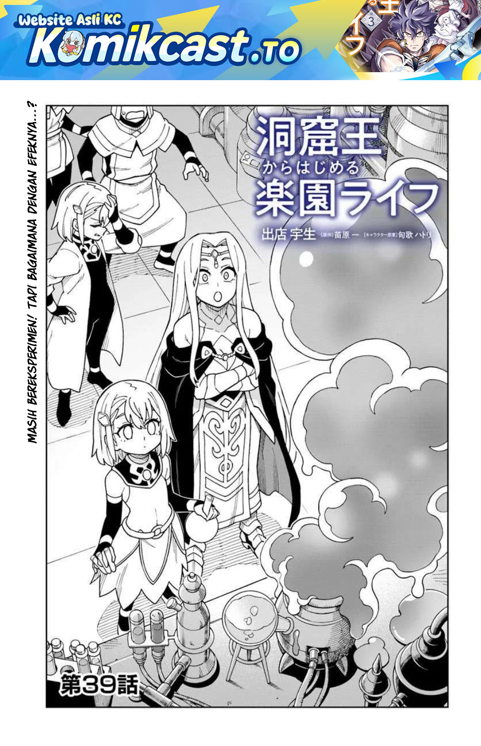 The King of Cave Will Live a Paradise Life Chapter 39 Bahasa Indonesia