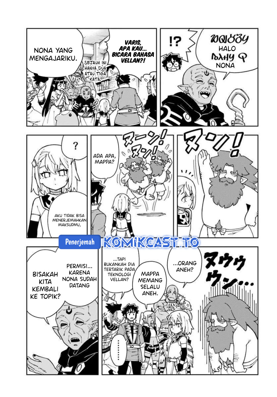 The King of Cave Will Live a Paradise Life Chapter 39 Bahasa Indonesia