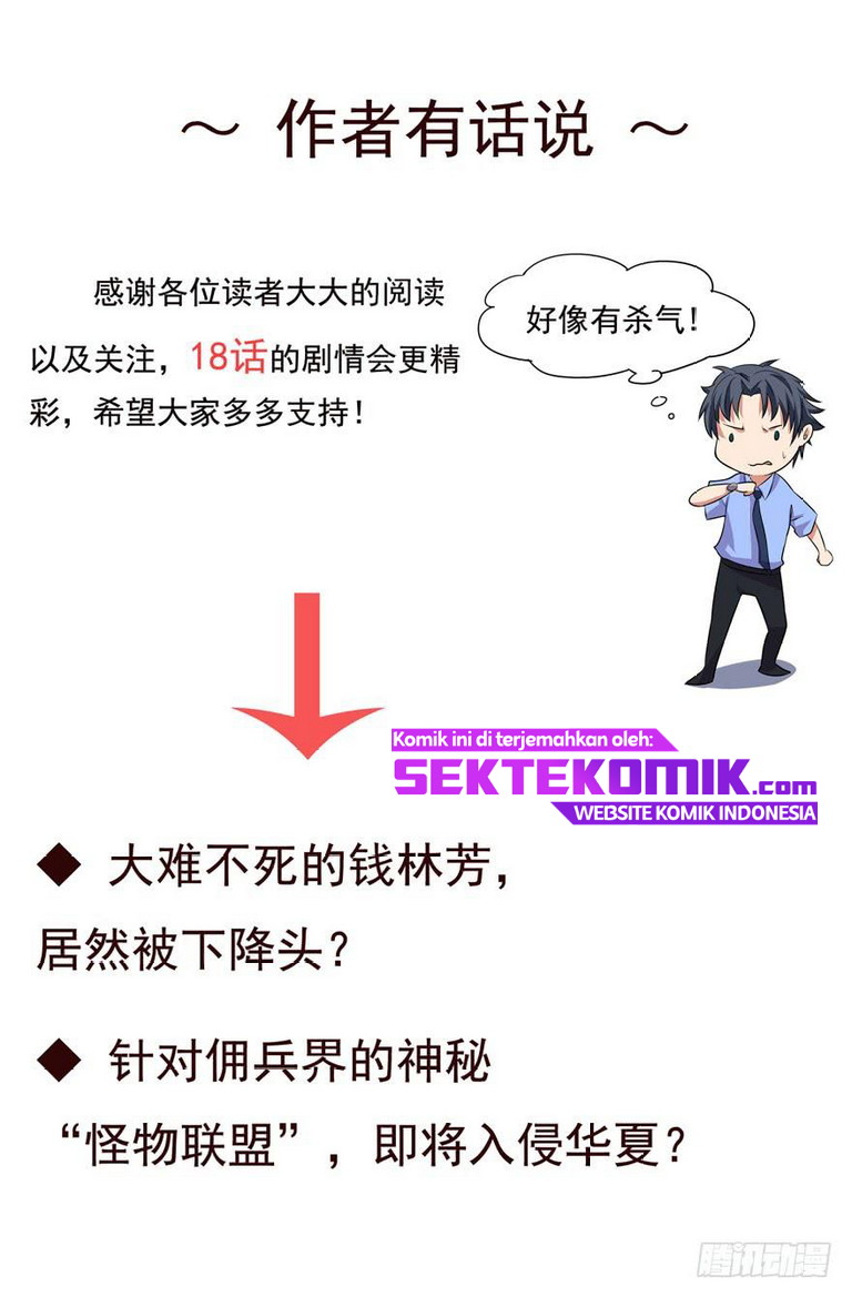 The King of Police chapter 18