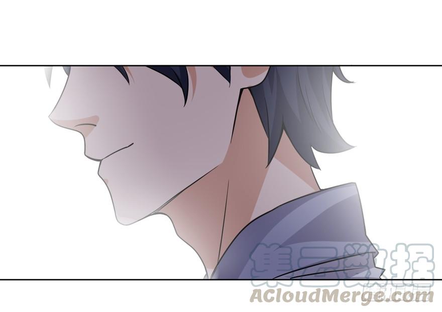 The King of Police chapter 27