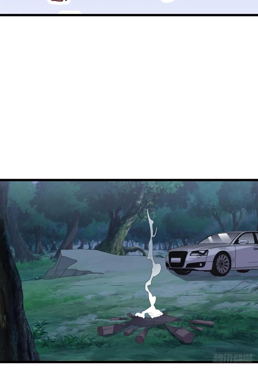 The King of Police Chapter 33 Bahasa Indonesia