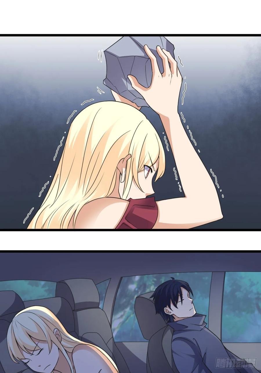 The King of Police Chapter 33 Bahasa Indonesia