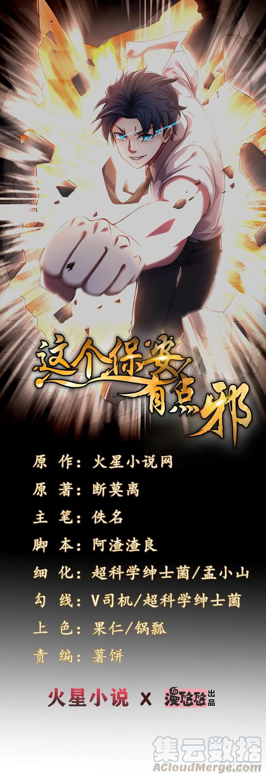 The King of Police Chapter 44 Bahasa Indonesia