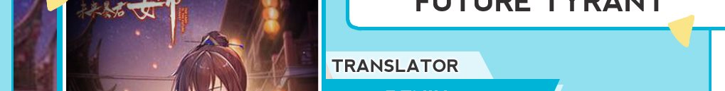 The Lady is the Future Tyrant Chapter 29 Bahasa Indonesia