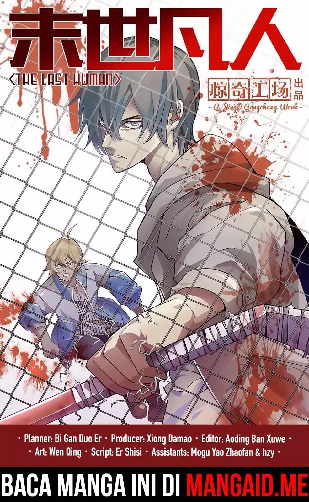 The Last Human chapter 71