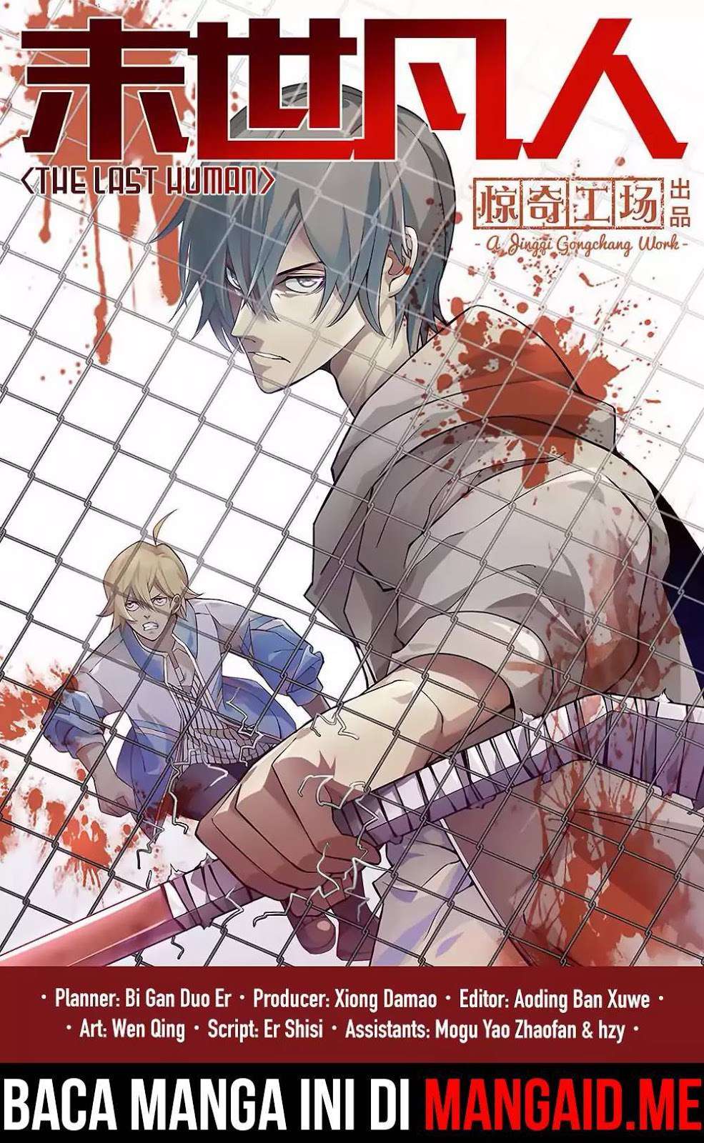 Dilarang COPAS - situs resmi www.mangacanblog.com - Komik the last human 112 - chapter 112 113 Indonesia the last human 112 - chapter 112 Terbaru 0|Baca Manga Komik Indonesia|Mangacan