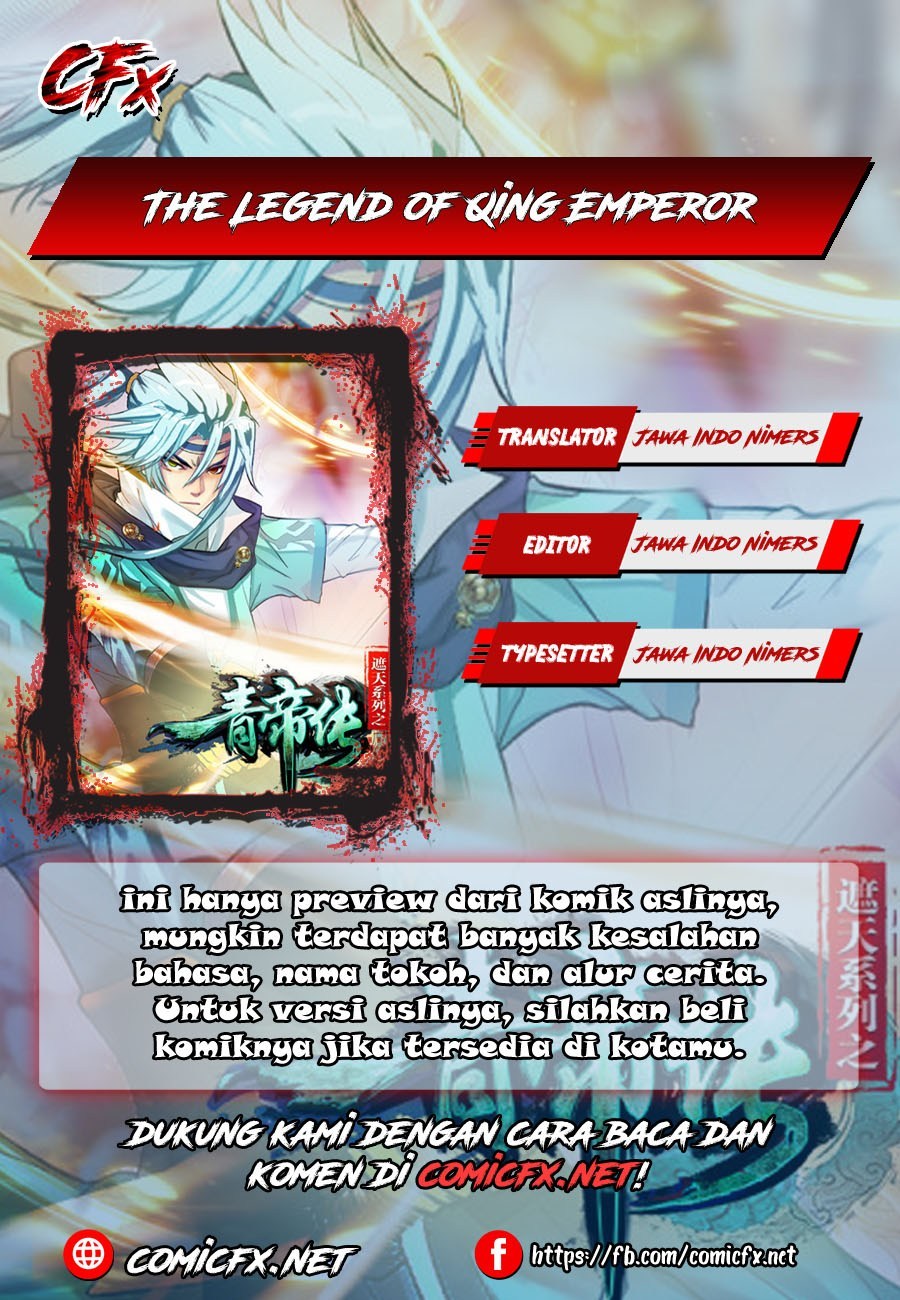 The Legend of Qing Emperor chapter 11