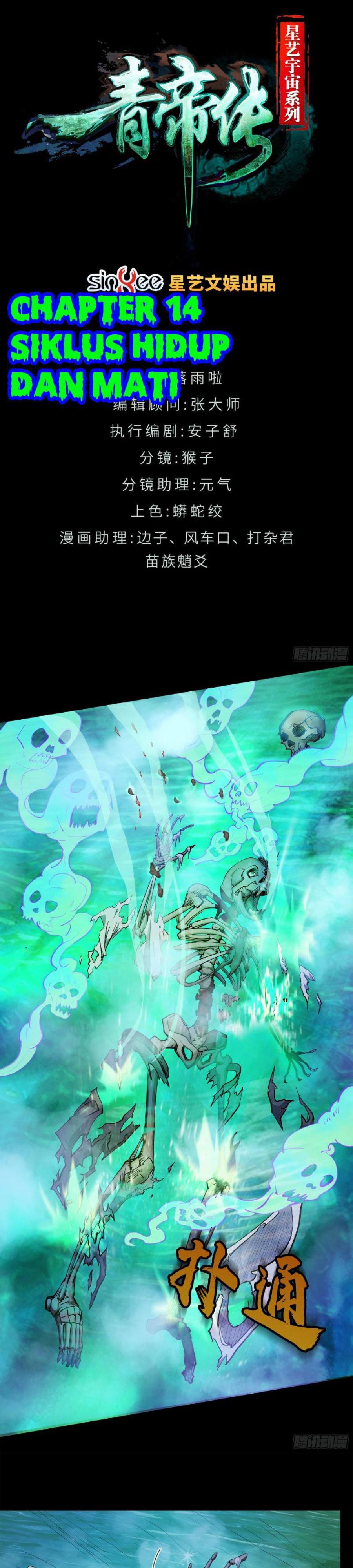 The Legend of Qing Emperor Chapter 14 Bahasa Indonesia