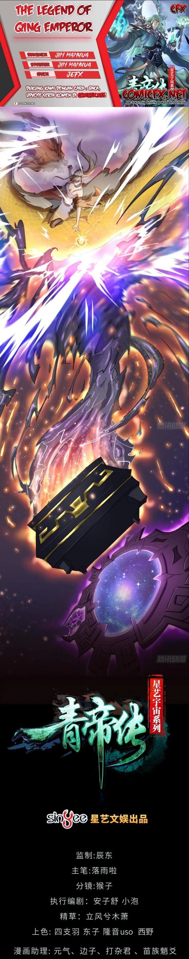 The Legend of Qing Emperor Chapter 19 Bahasa Indonesia