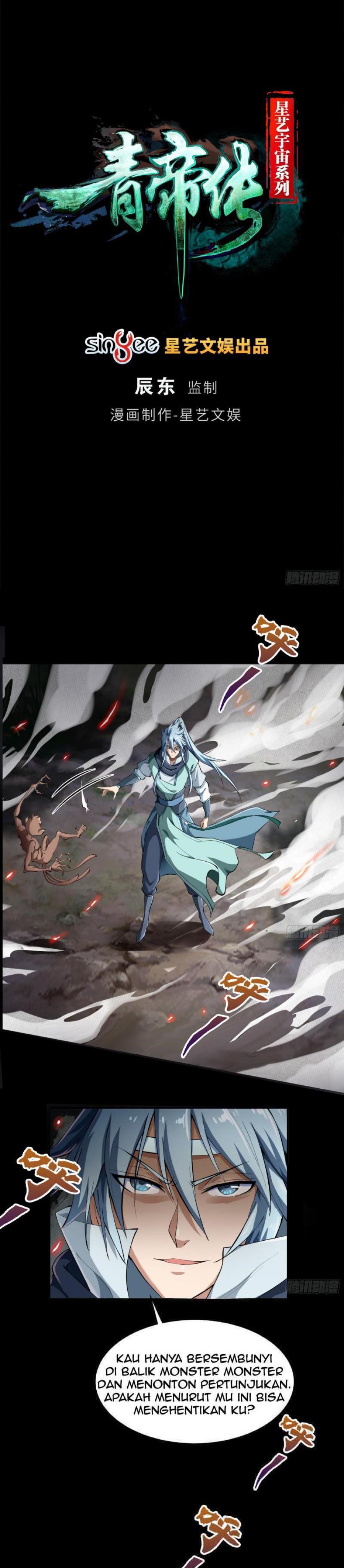 The Legend of Qing Emperor chapter 44