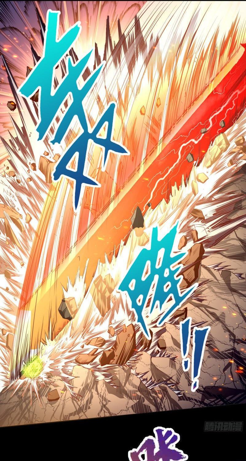 The Legend of Qing Emperor chapter 46