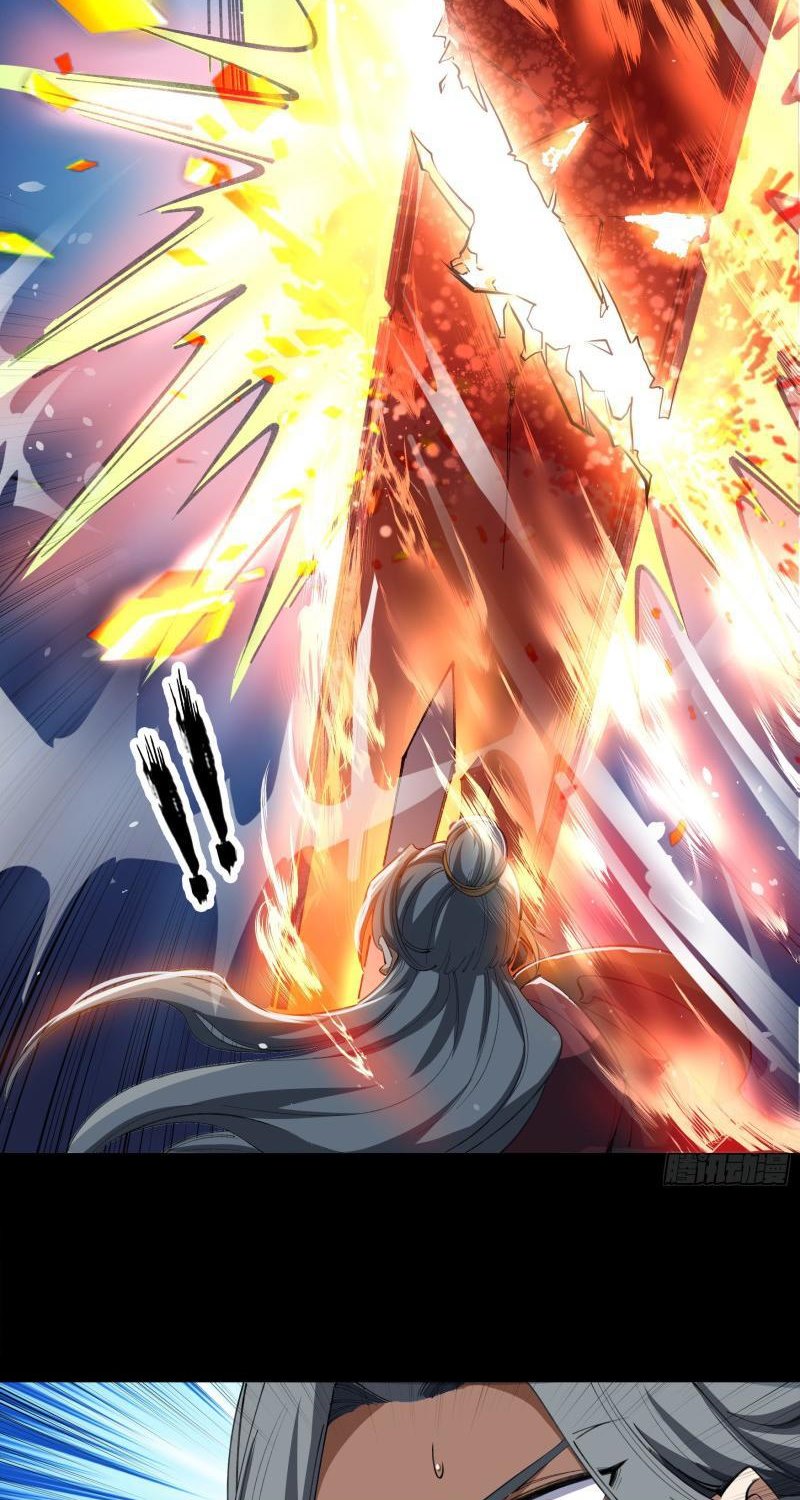 The Legend of Qing Emperor chapter 46