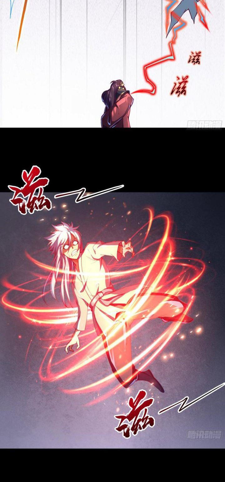 The Legend of Qing Emperor chapter 58