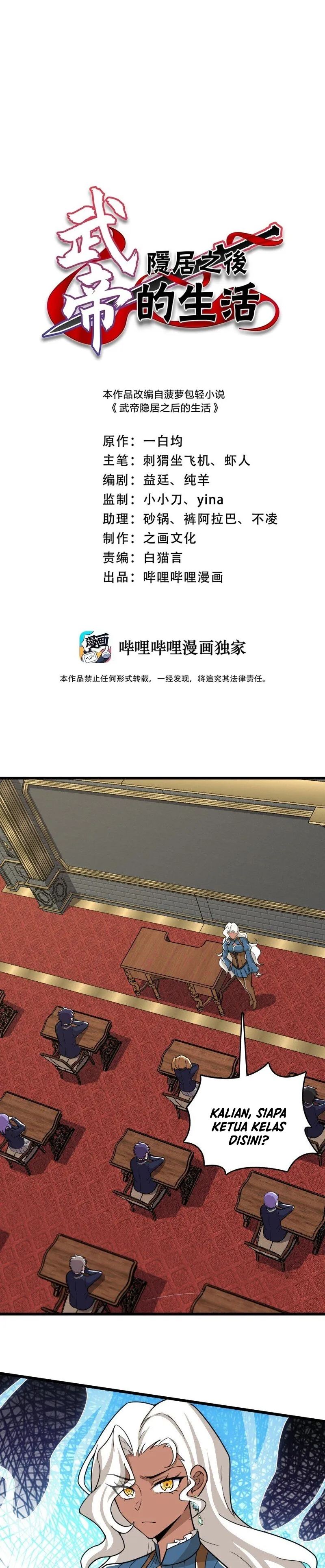 The Life After God Of Martial Lived In Seclusion chapter 229