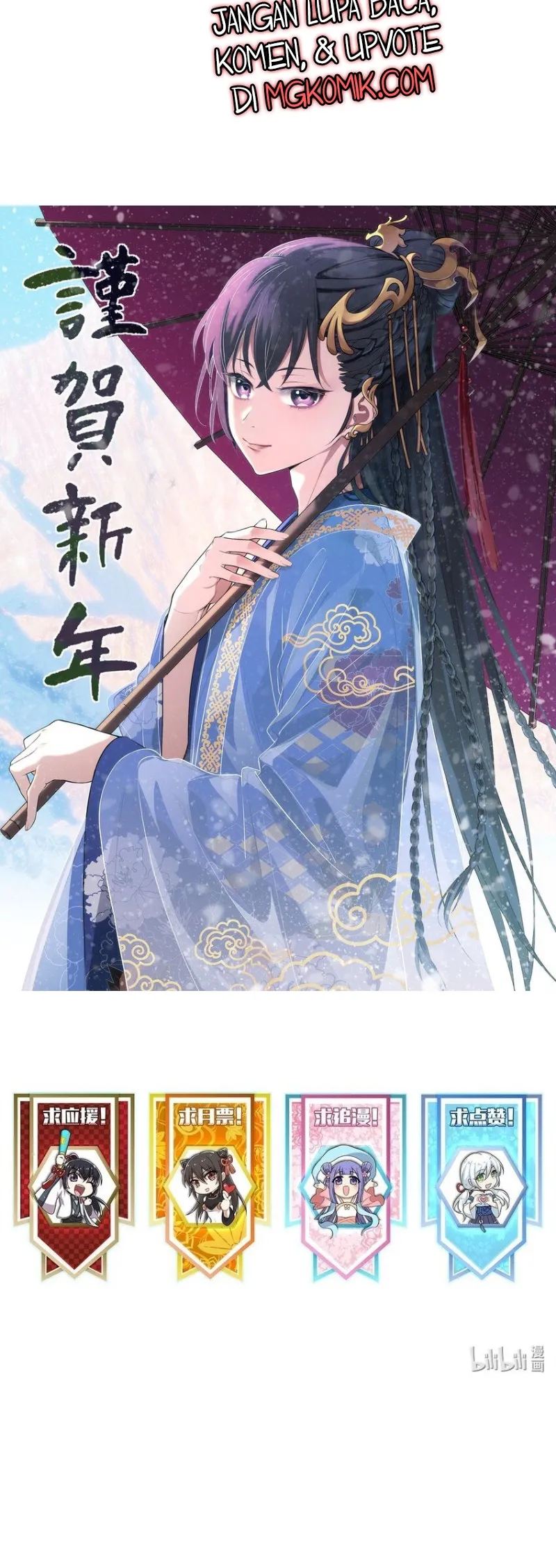 The Life After God Of Martial Lived In Seclusion chapter 229