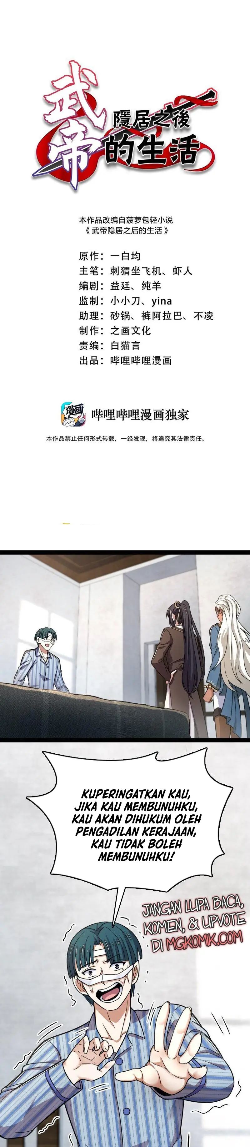 The Life After God Of Martial Lived In Seclusion chapter 257