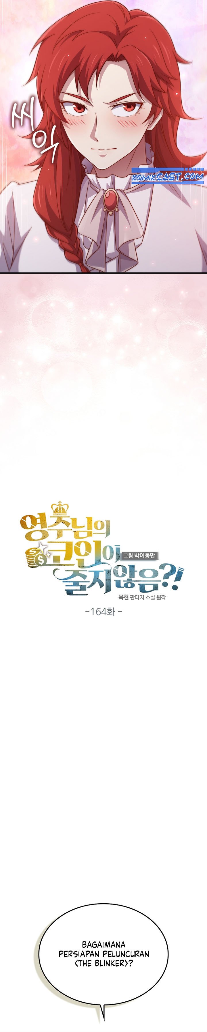 The Lord’s Coins Aren’t Decreasing? chapter 164