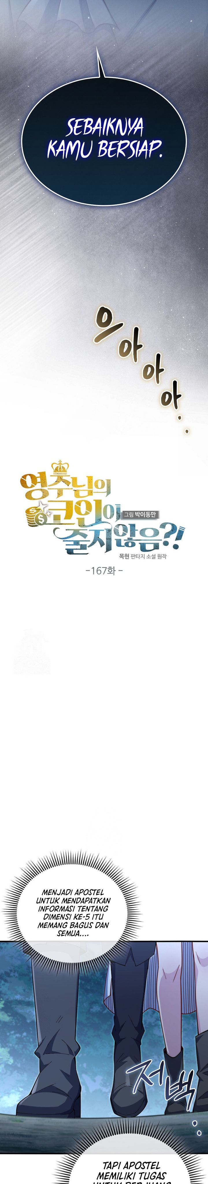 The Lord’s Coins Aren’t Decreasing?! Chapter 167 Bahasa Indonesia