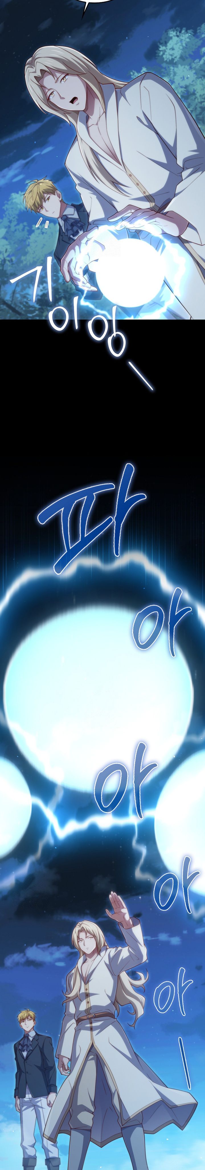 The Lord’s Coins Aren’t Decreasing?! Chapter 167 Bahasa Indonesia