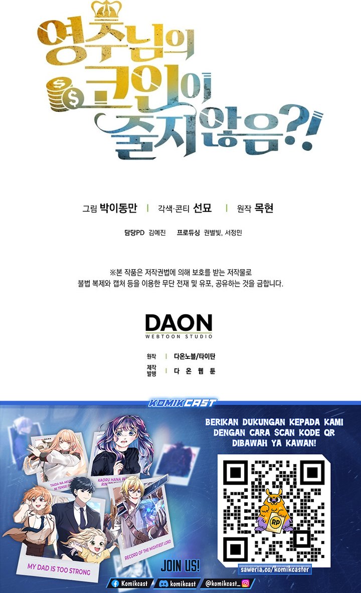 The Lord’s Coins Aren’t Decreasing? chapter 173