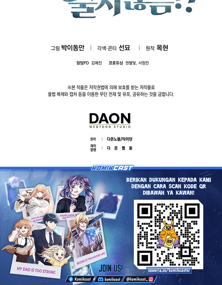 The Lord’s Coins Aren’t Decreasing?! Chapter 174 Bahasa Indonesia