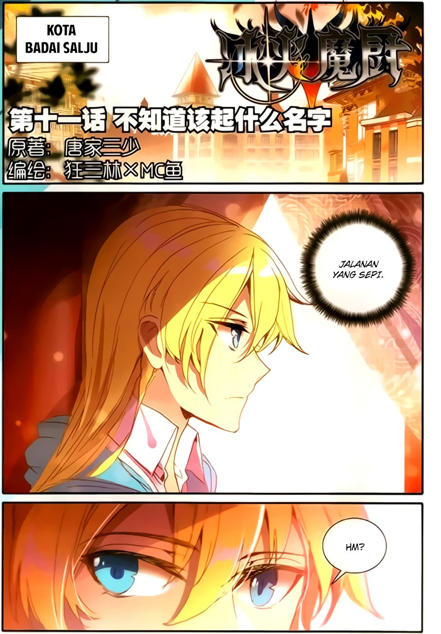 The Magic Chef of Ice and Fire II chapter 11