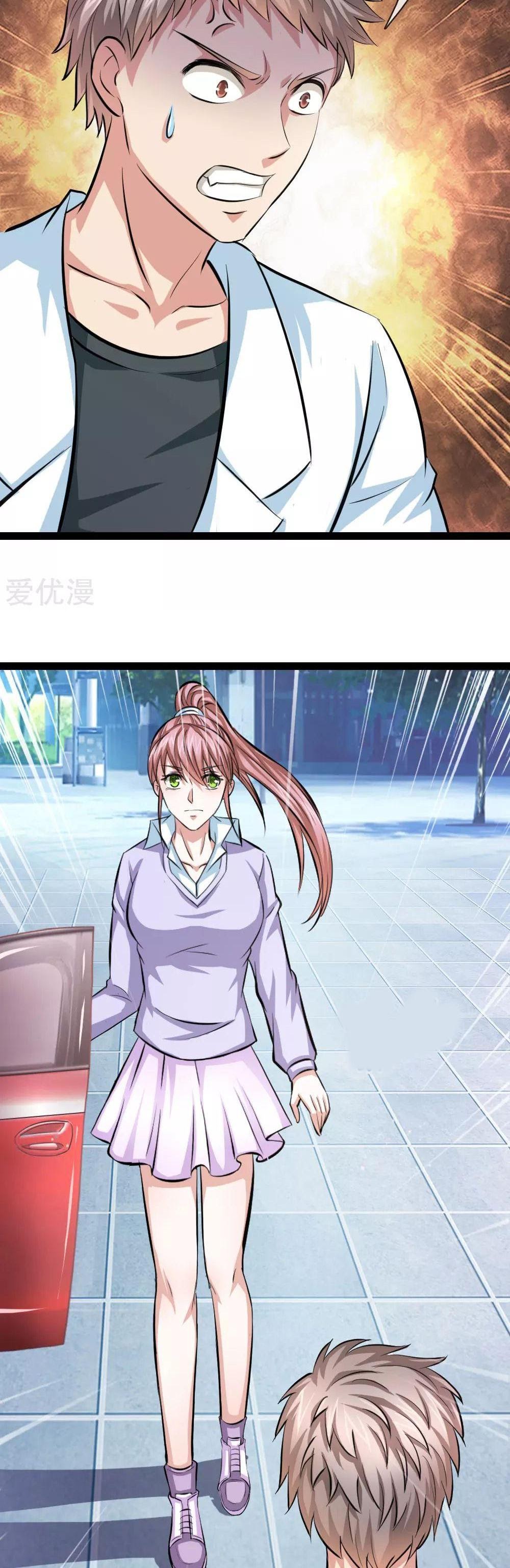 The Master of Knife Chapter 106 Bahasa Indonesia