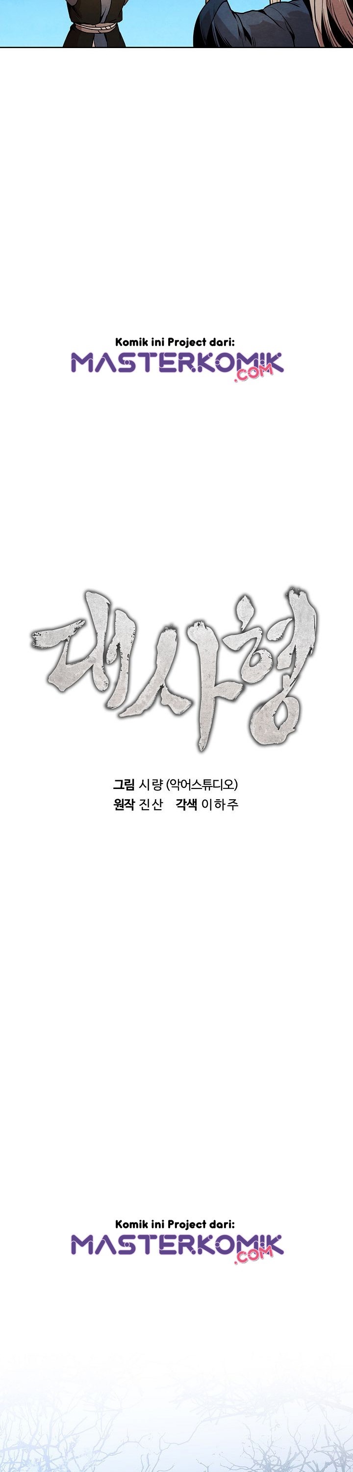 The Messenger Chapter 04 Bahasa Indonesia