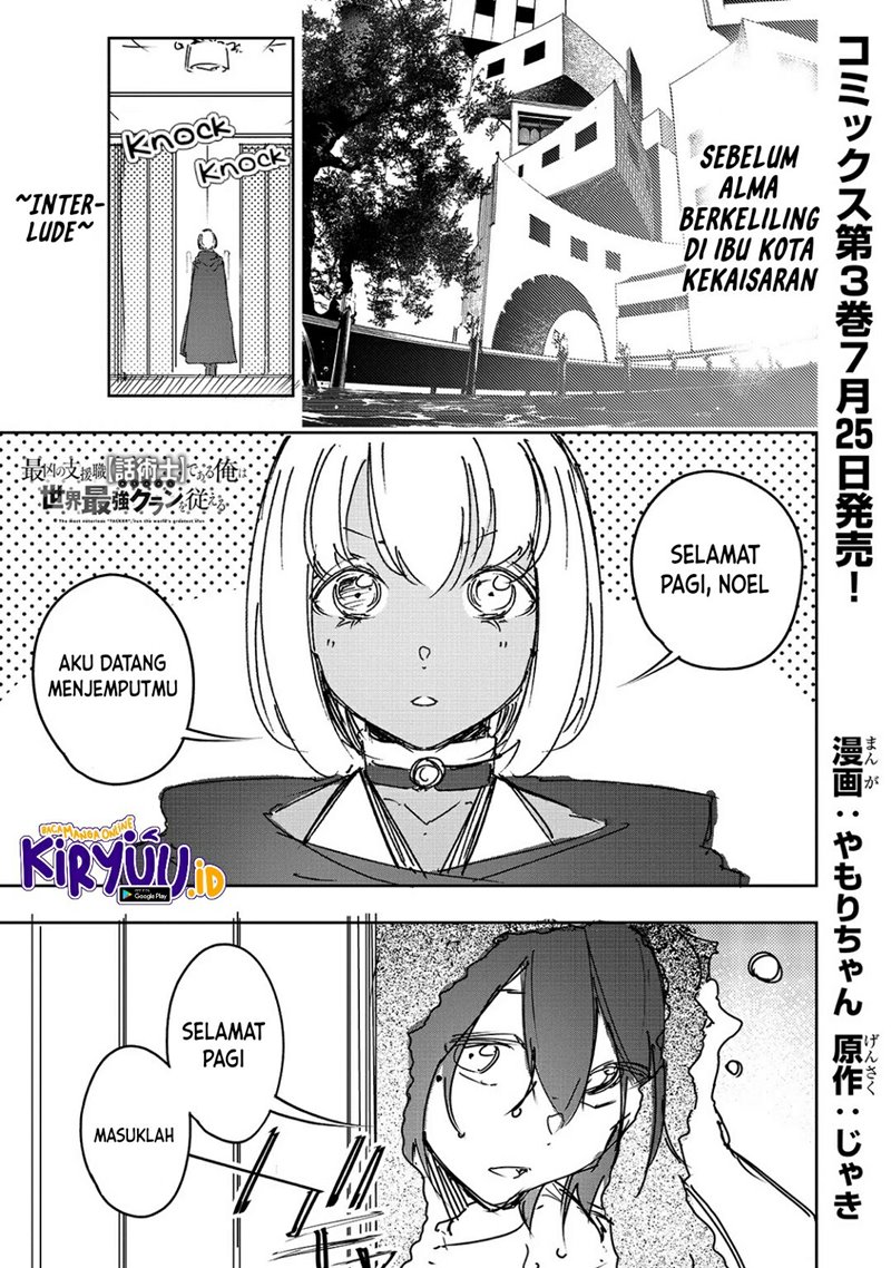 The Most Notorious “Talker” Runs the World’s Greatest Clan chapter 18