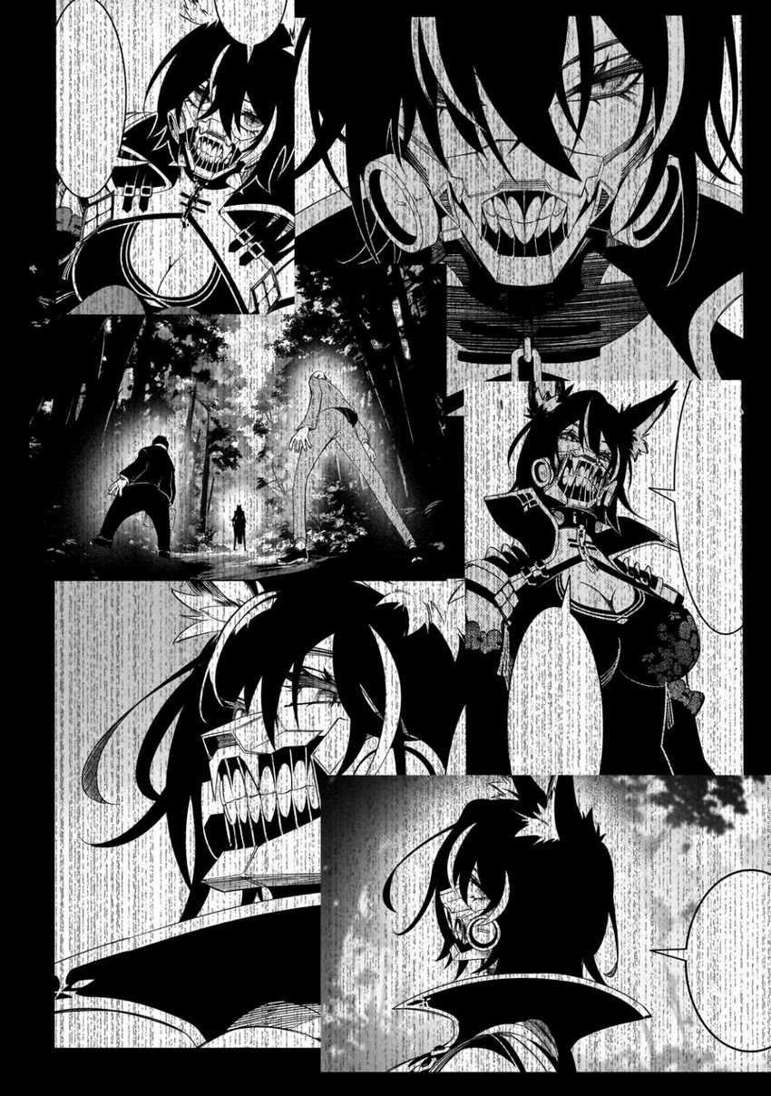 The Most Notorious “Talker” Runs the World’s Greatest Clan chapter 52