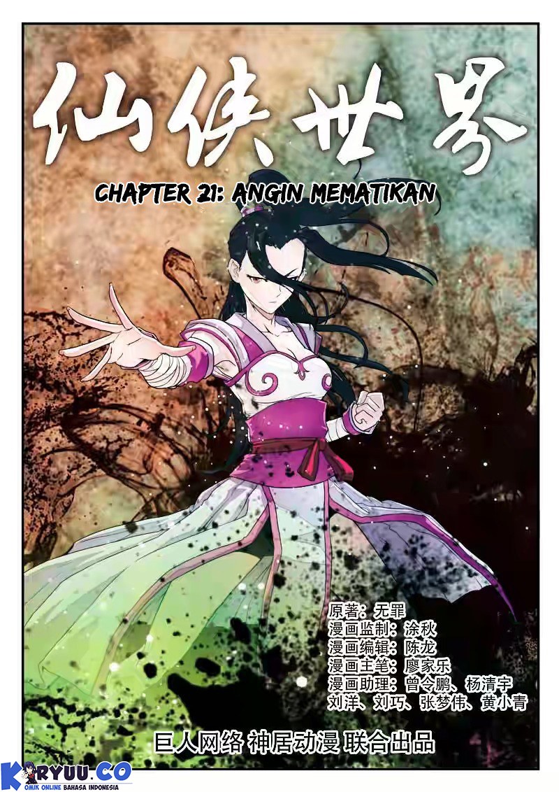 The Mythical Realm chapter 21