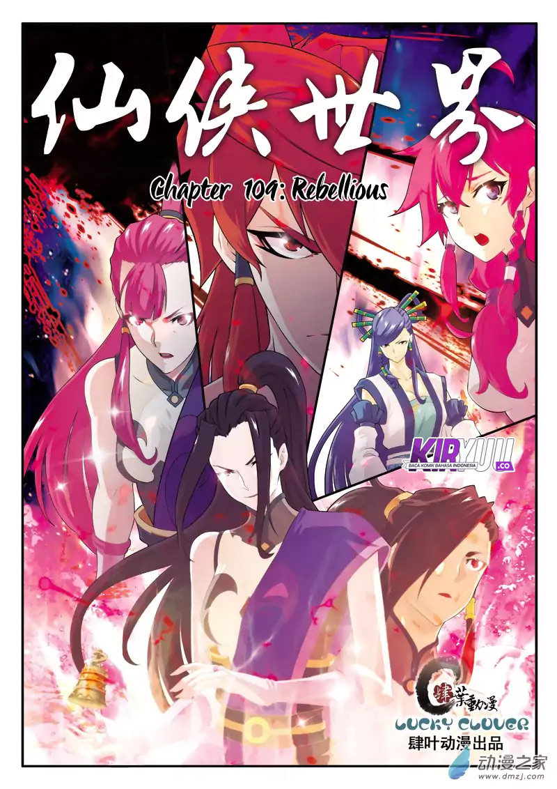 The Mythical Realm chapter 109