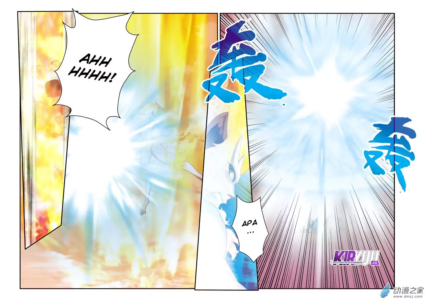 The Mythical Realm Chapter 121 Bahasa Indonesia