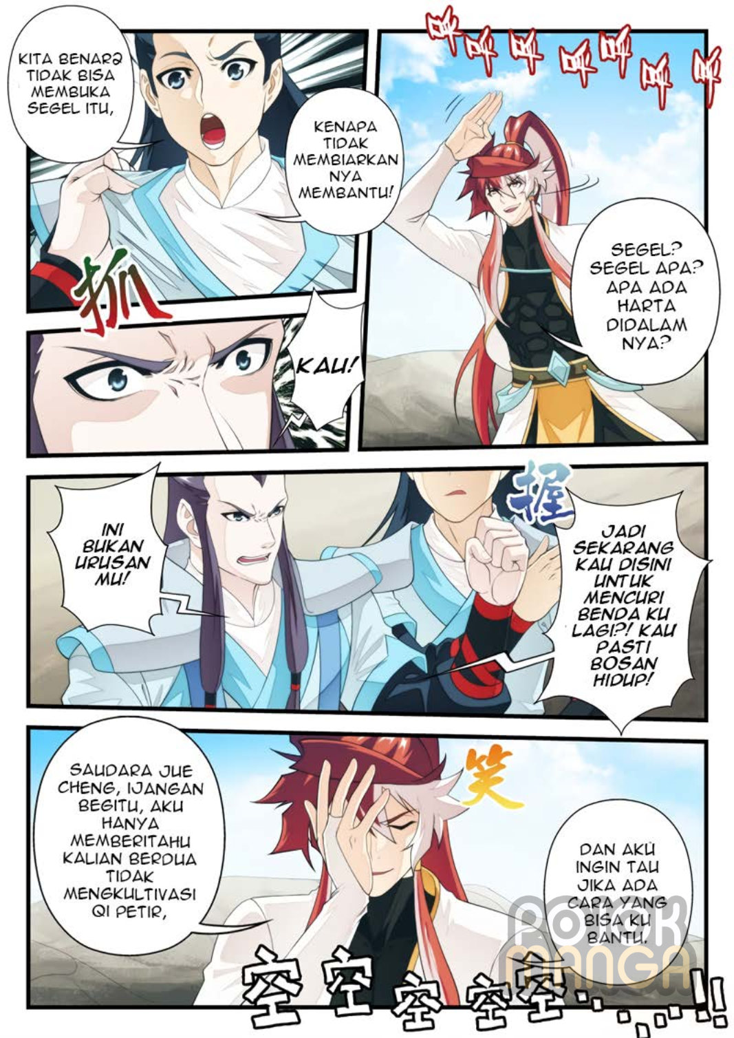 The Mythical Realm chapter 177