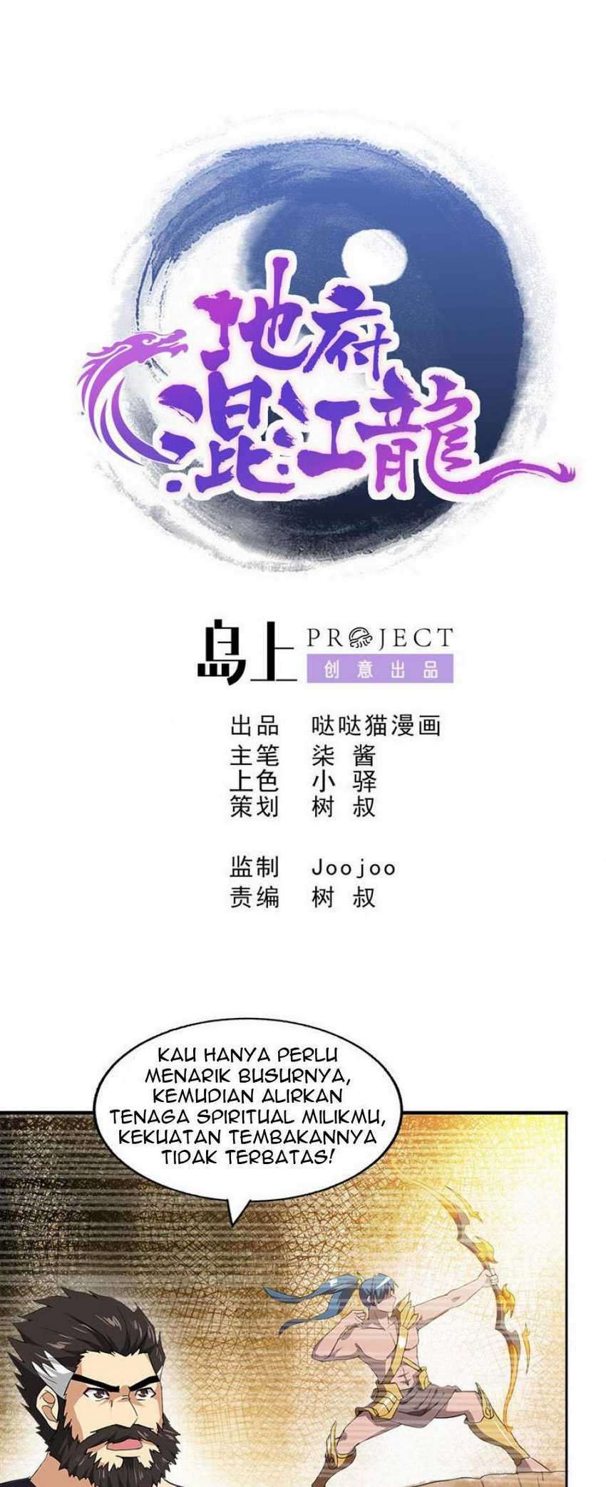 The Nether World Mix of Jiang Long chapter 56