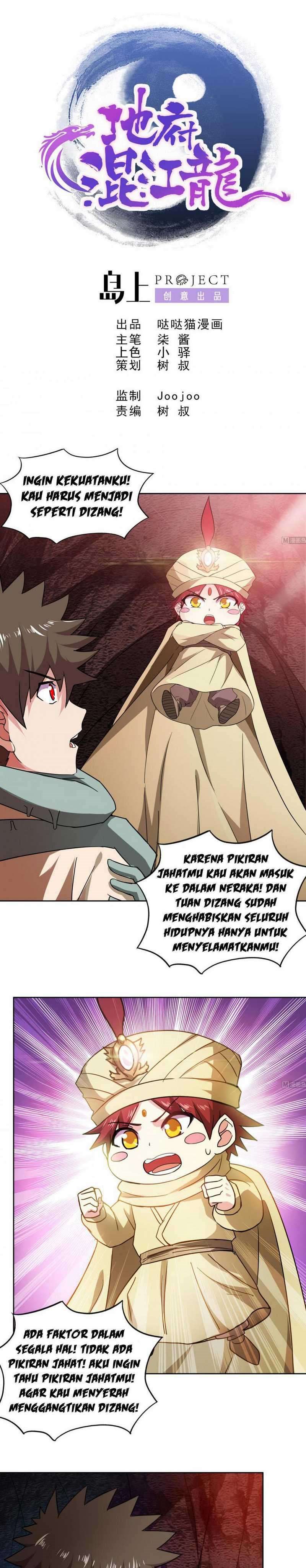 The Nether World Mix of Jiang Long chapter 58