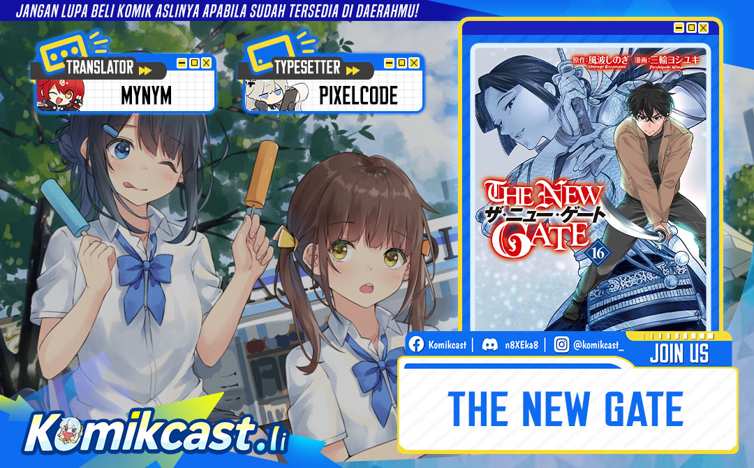 The New Gate chapter 116