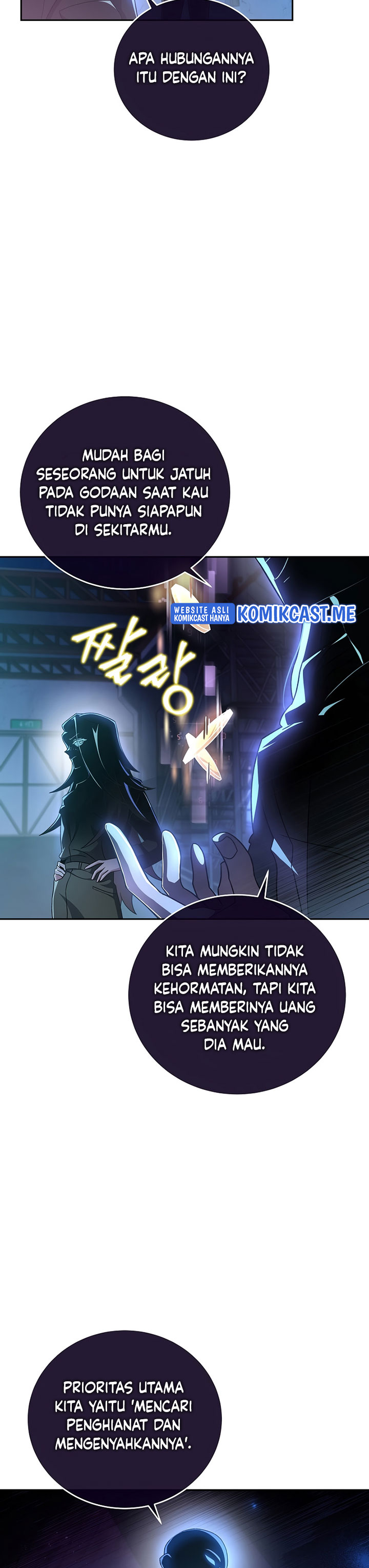 The Novel’s Extra (Remake) chapter 38
