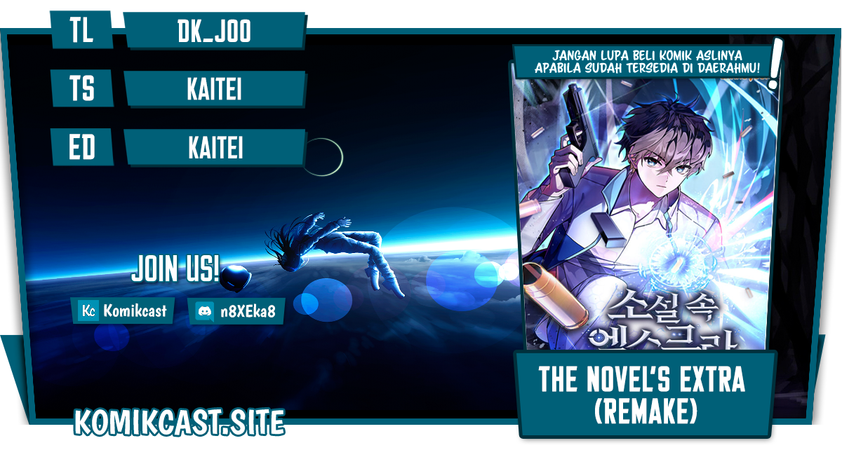 The Novel’s Extra (Remake) chapter 39