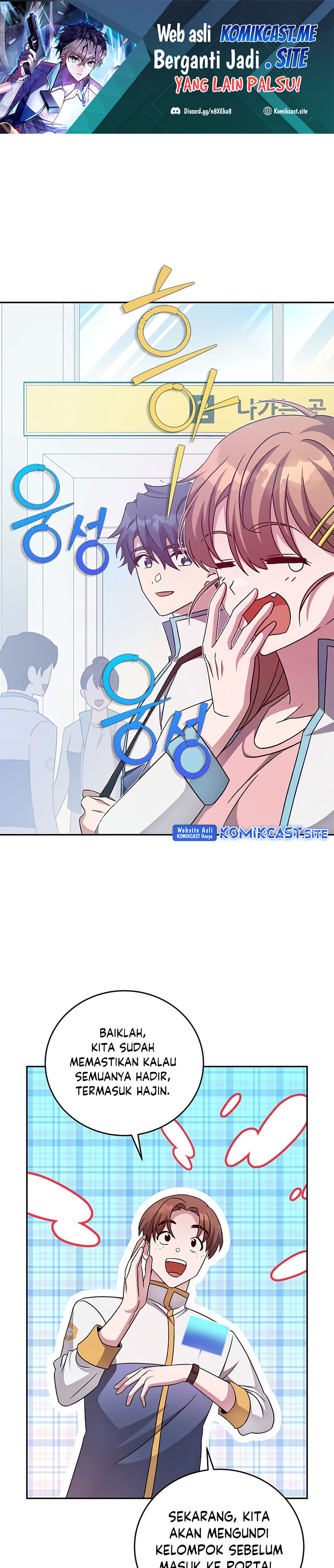 The Novel’s Extra (Remake) chapter 39