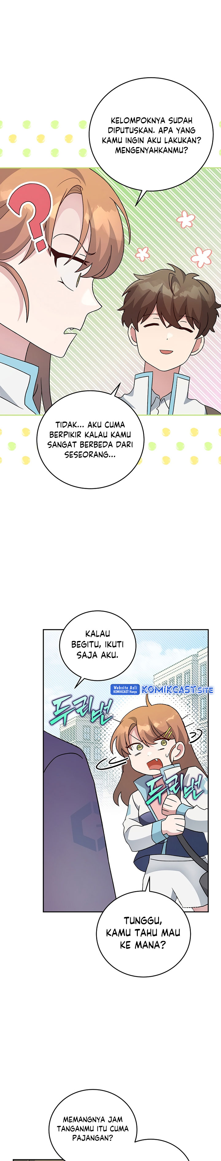 The Novel’s Extra (Remake) chapter 39