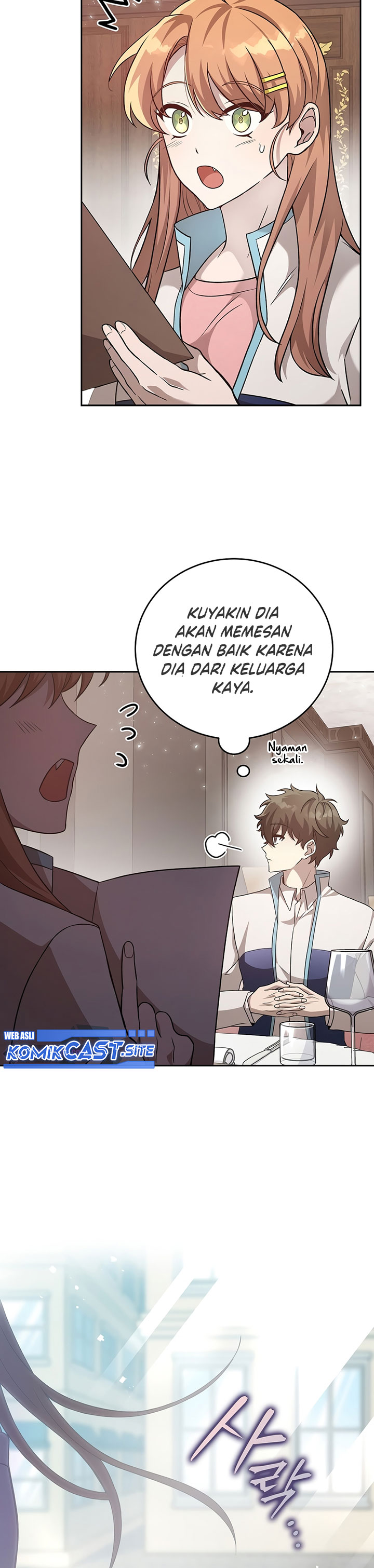 The Novel’s Extra (Remake) chapter 39