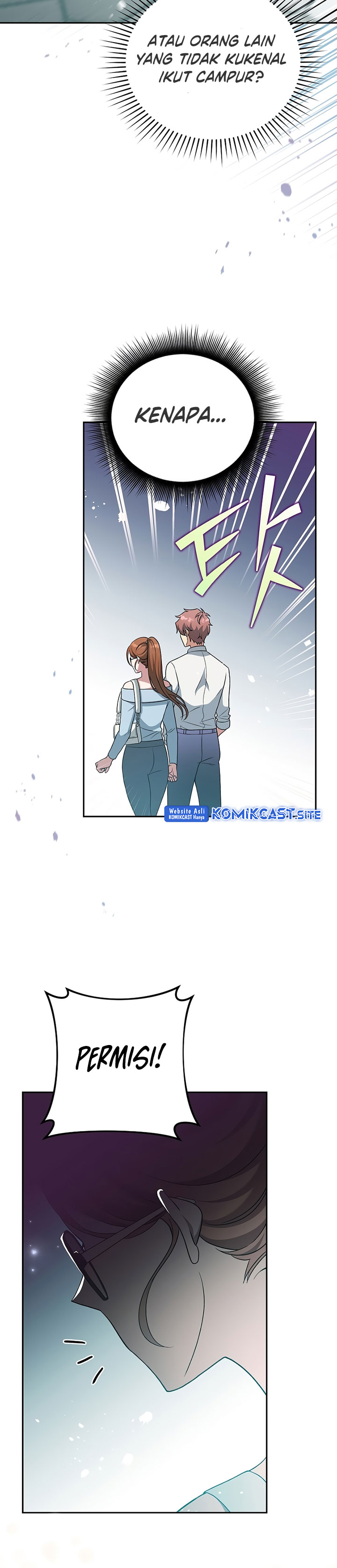 The Novel’s Extra (Remake) chapter 39