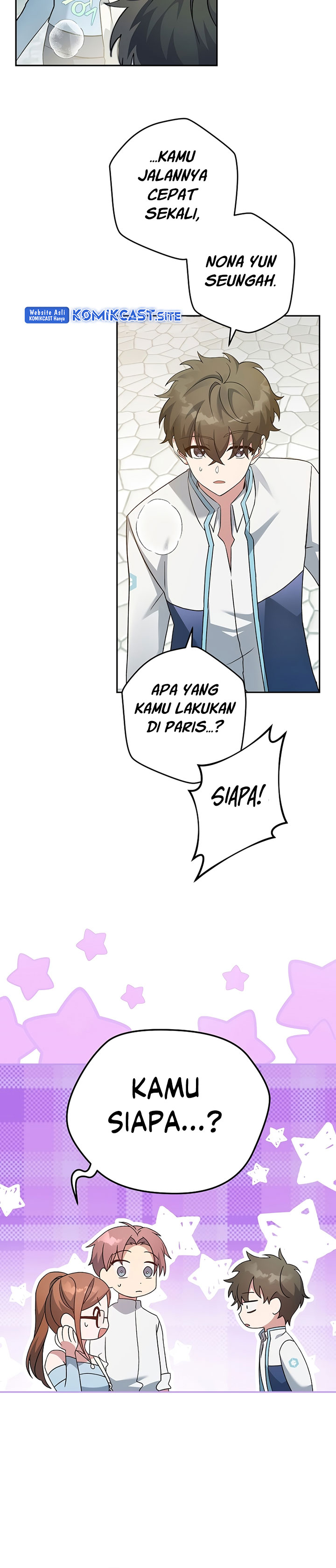 The Novel’s Extra (Remake) chapter 39