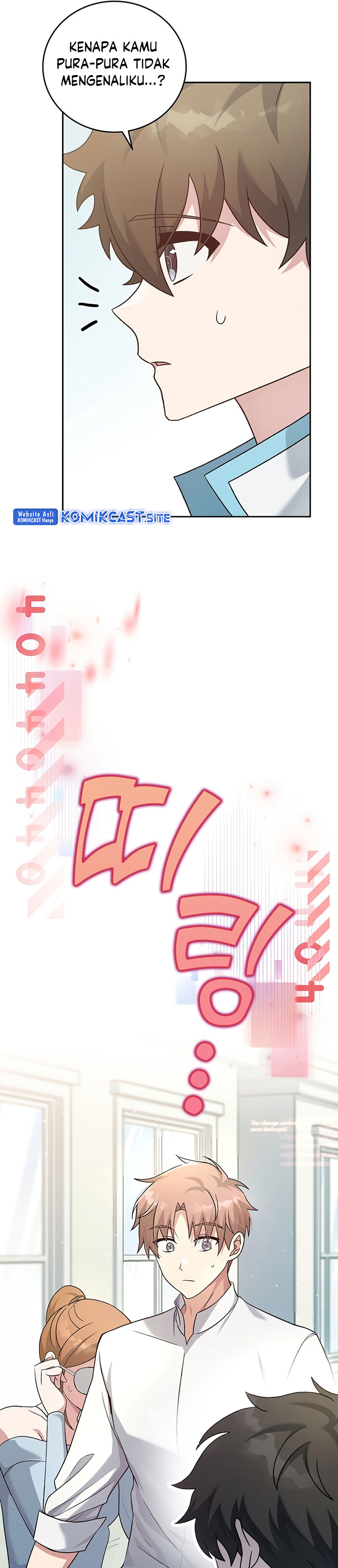 The Novel’s Extra (Remake) chapter 39