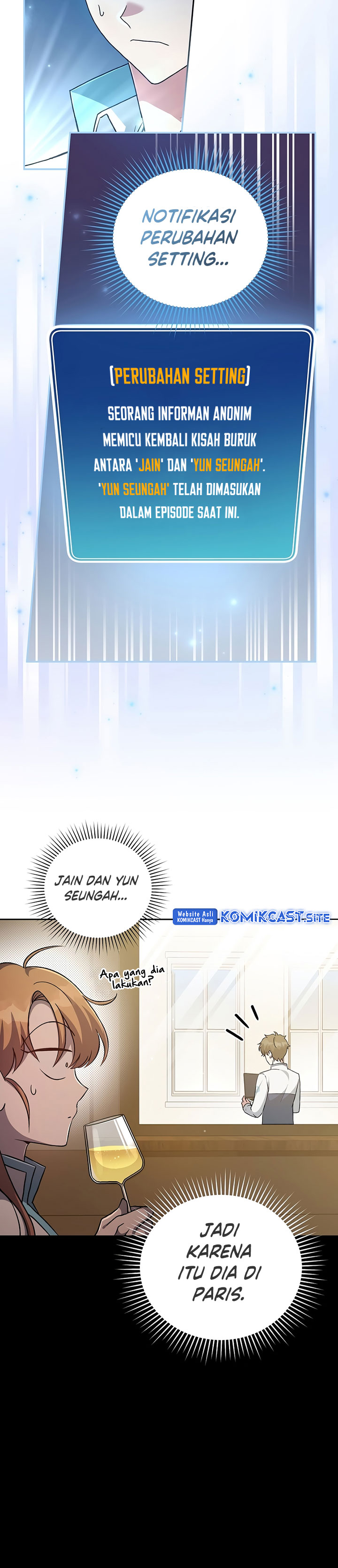 The Novel’s Extra (Remake) chapter 39