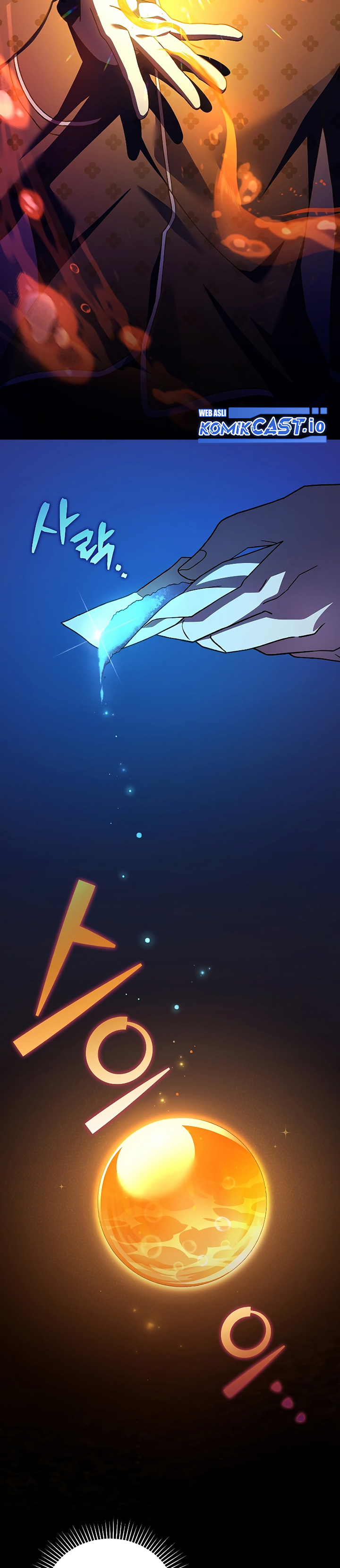 The Novel’s Extra (Remake) chapter 63