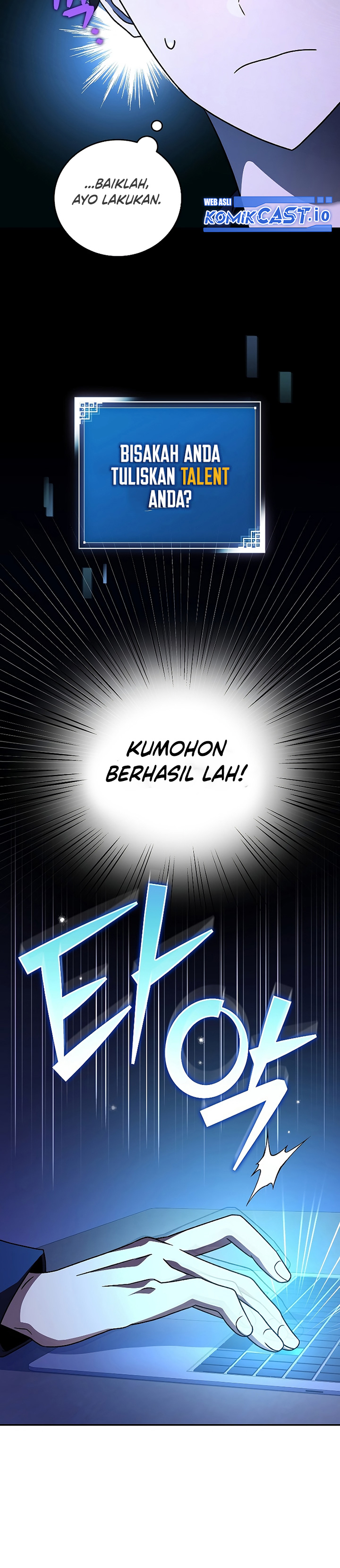 The Novel’s Extra (Remake) chapter 63