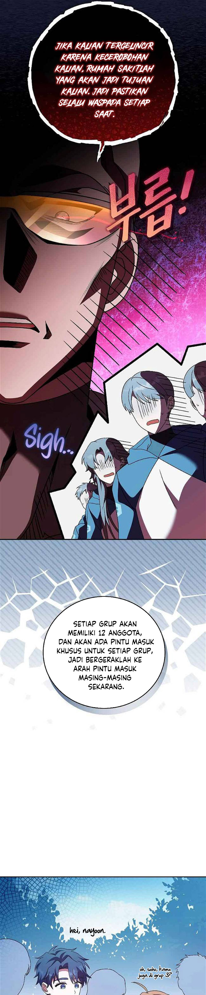 The Novel’s Extra (Remake) chapter 71